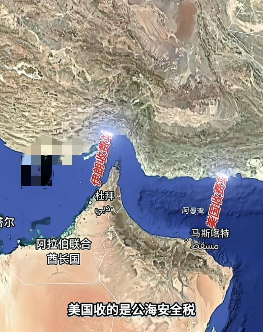 给郎哥交费的船只也要给老美交过路费，但有一种没有给朗哥交费，老美却没有说要给他交