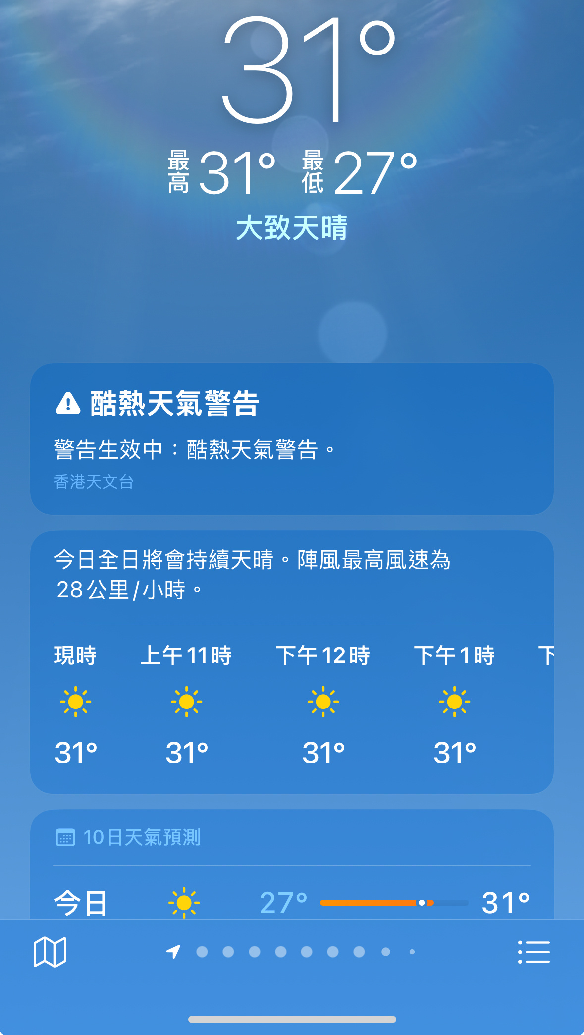 清蒸香港入 