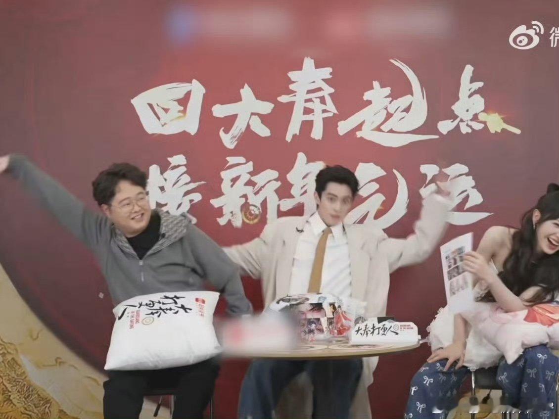 王鹤棣cos晃动气球人 ，邪魅一笑，灵动一扭，直播间的气氛瞬间被点燃，小田的高度