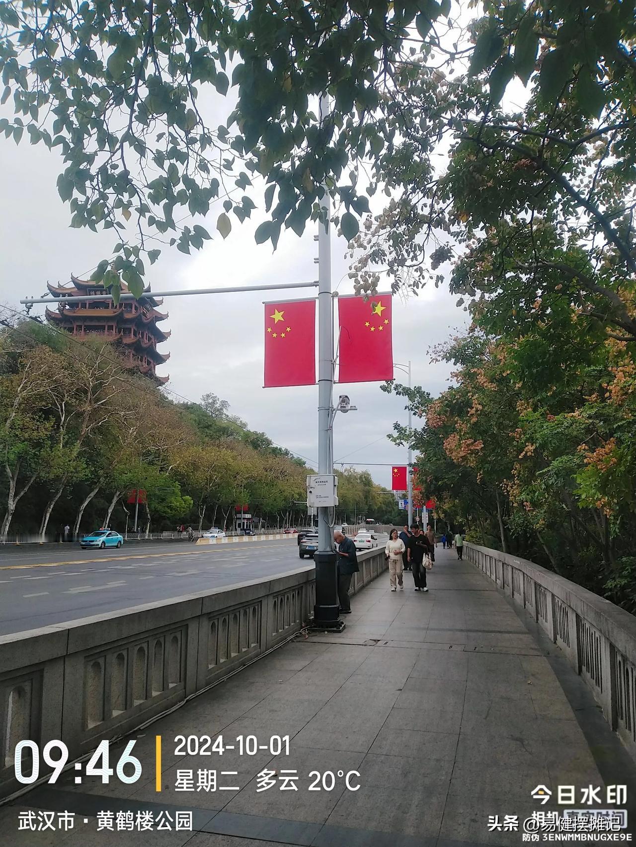 武汉的主要街道都挂上了鲜艳的五星红旗，节日的气氛分外浓厚。
考虑到今天长江大桥上