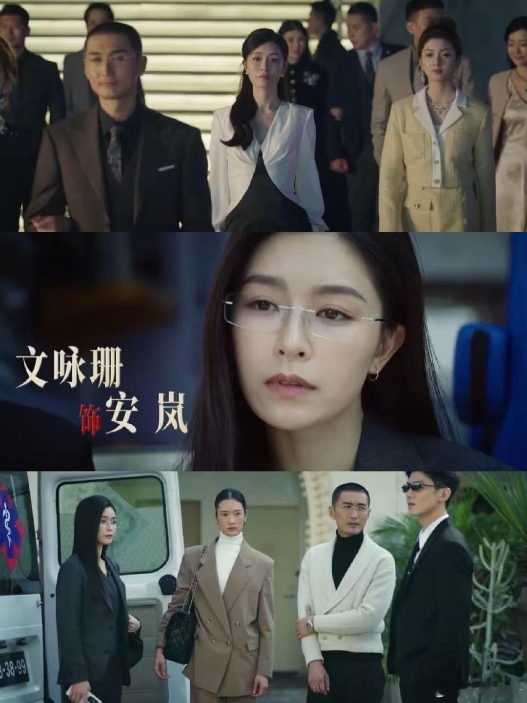 文咏珊好适合演这种高智女性不眠日家人们谁懂！文咏珊在《不眠日》里清冷高智感拉满，