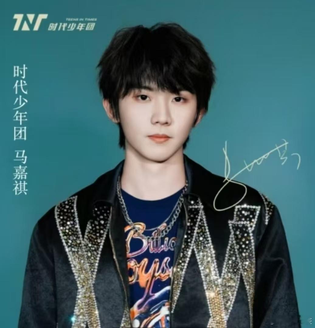 时代少年团五周年集卡  时代少年团又又又集卡了 三重卡，怎么集，都能赢！时代少年