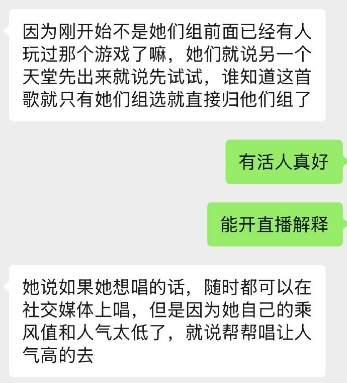 侯宇回应张月为什么不选相思遥侯宇力挺张月侯宇回应张月为什么不选相思遥，天亮了掌阅