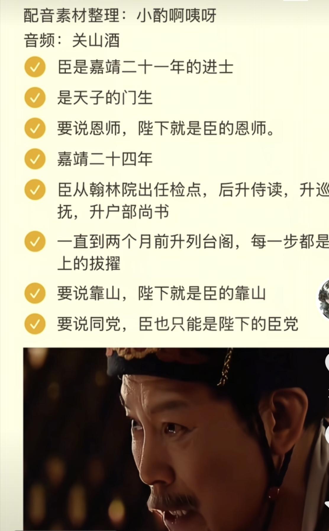 评论区留下您的声音真实生活分享计划 配音