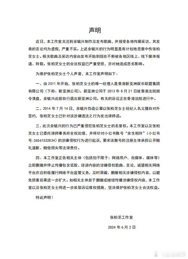张柏芝出庭后状态今日，张柏芝合同纠纷案庭审阶段结束，据现场媒体报道，张柏芝全程保