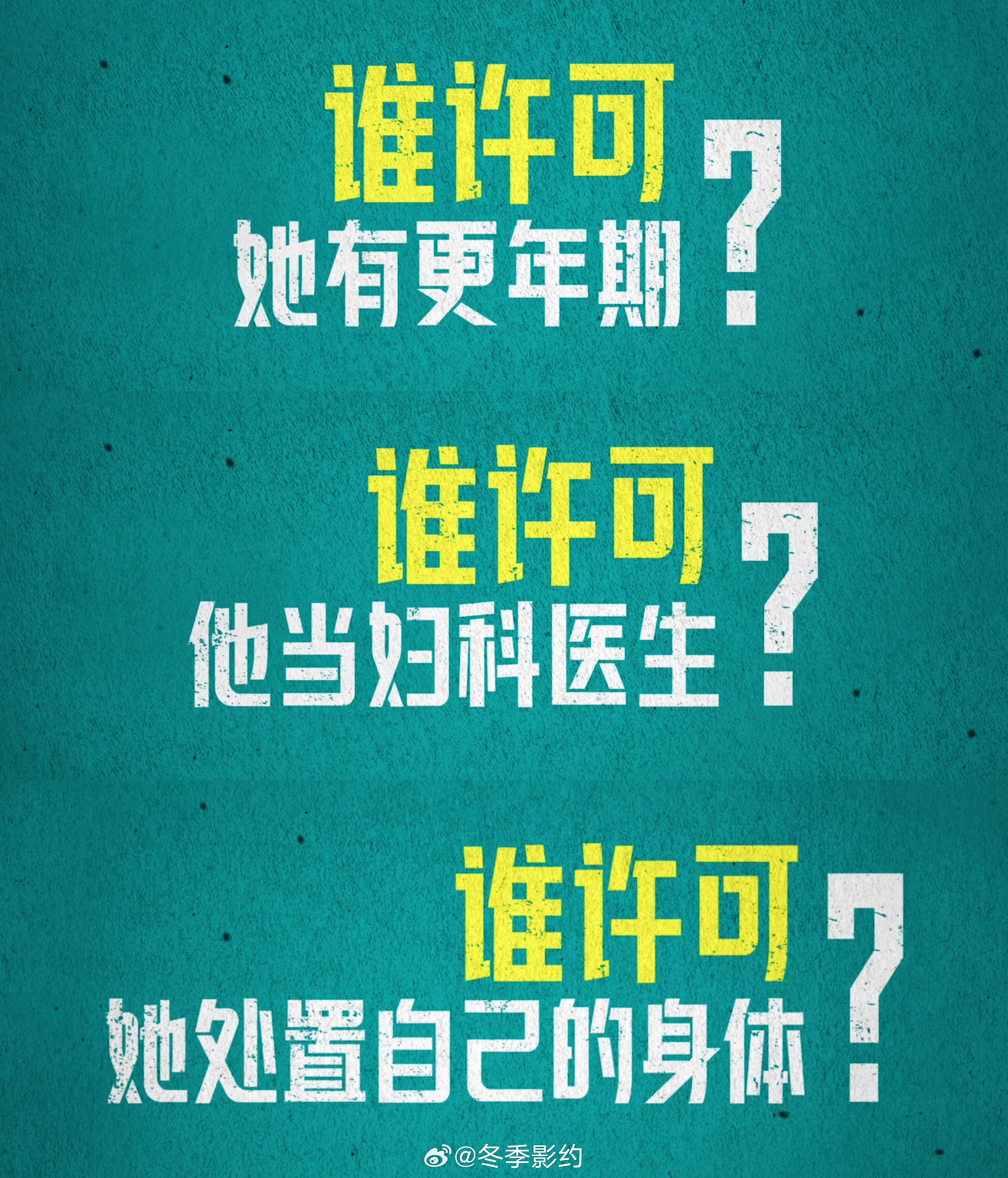 文淇秦海璐演对抗路母女 看到文淇秦海璐的母女互怼直接笑出声，这对抗路组合太会演了