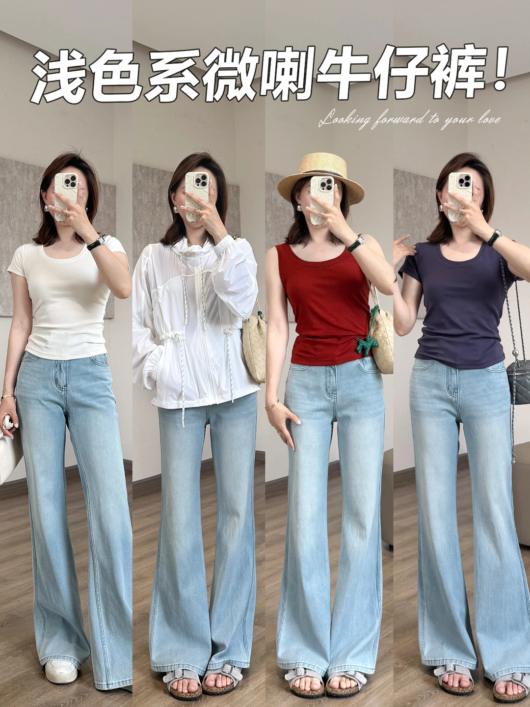 春夏四面弹简约牛仔裤💙显瘦显腿长~