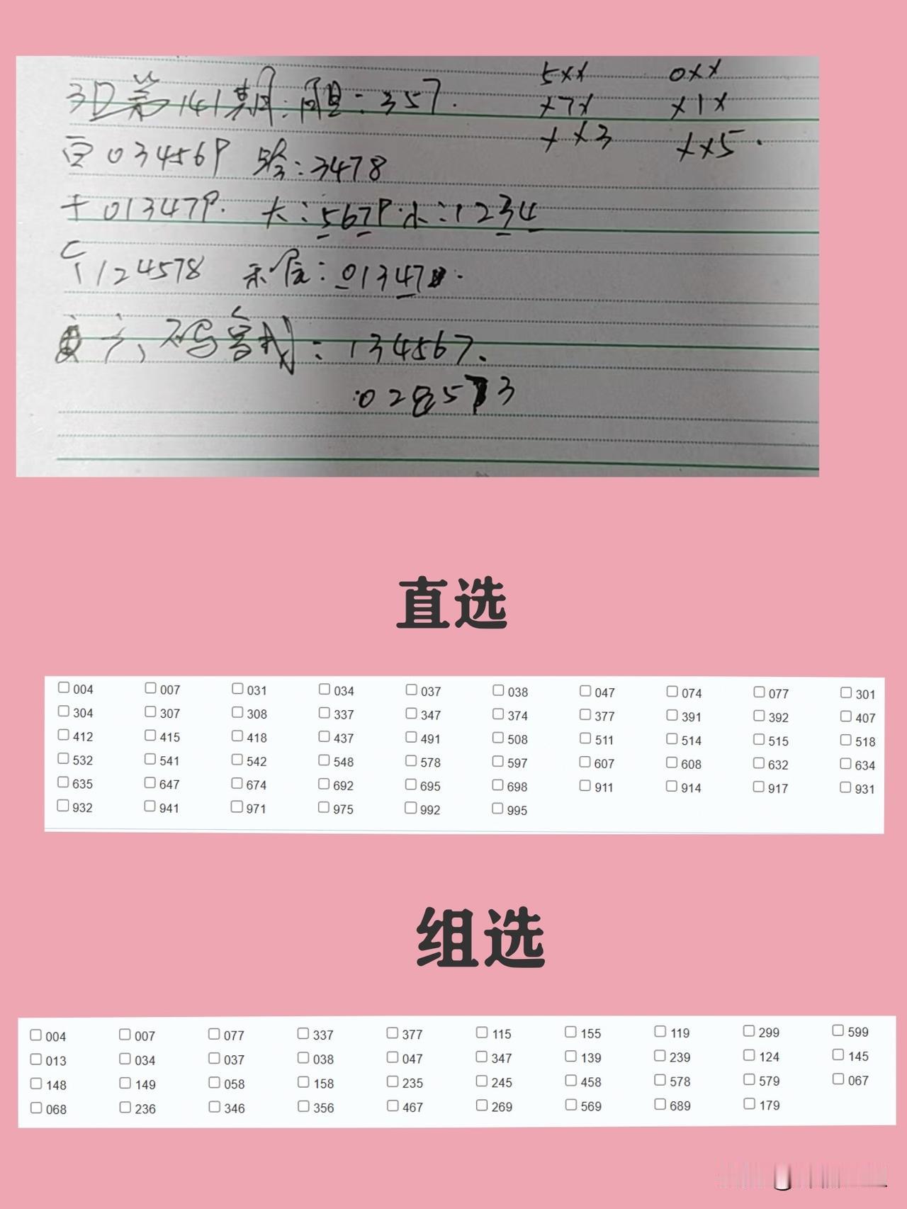 你认为属于你的幸福是什么家人身体健康，能常伴左右。