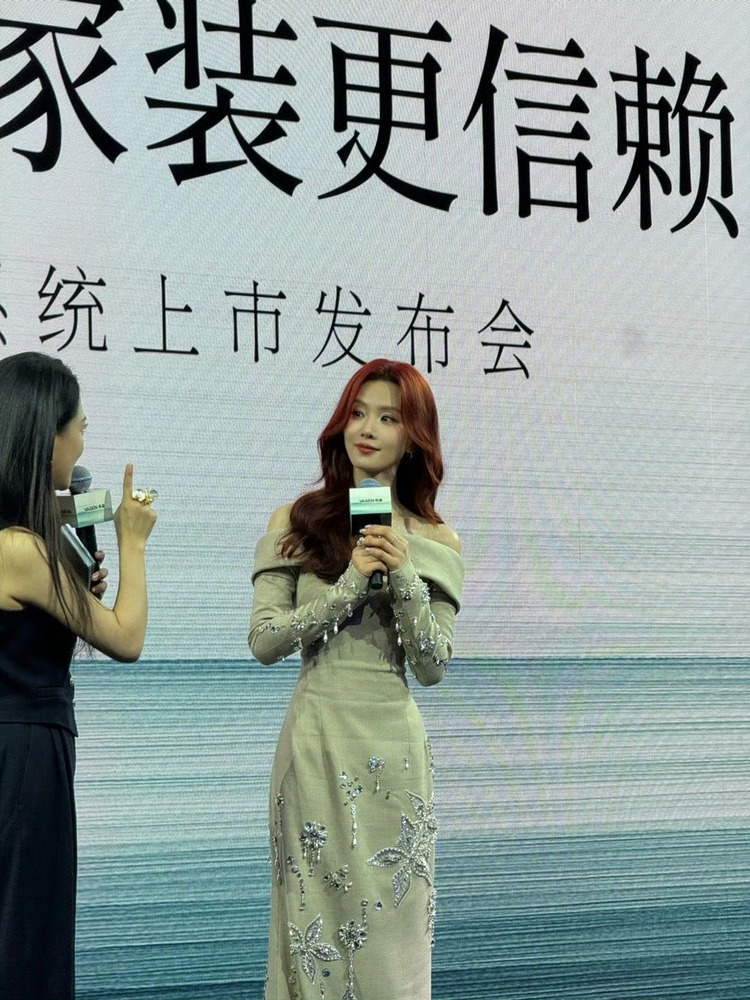 刘诗诗上海刘诗诗红发大波浪，好美好漂亮 ​​​