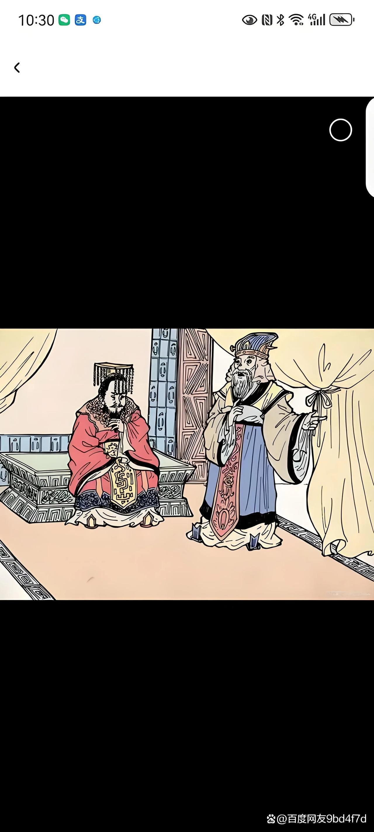 你知道“实行土断”吗？一段被尘封的历史，揭示土地变革的秘密！

在中国漫长的历史