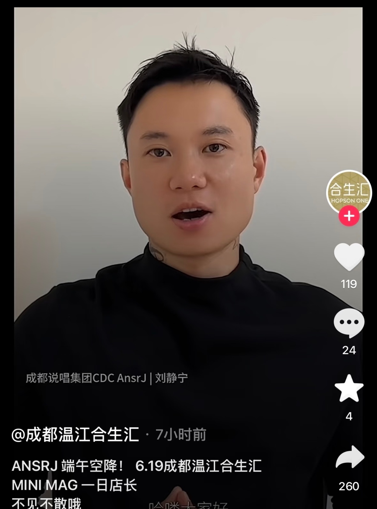 AnsrJ要复出了！ansrj