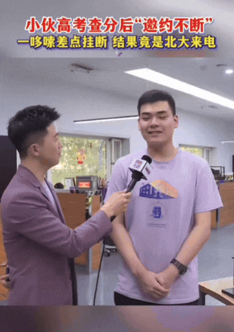 “怎么考这么高！”近日，沈阳，男生高考查分，他本来估分680分以上，当看到分数时