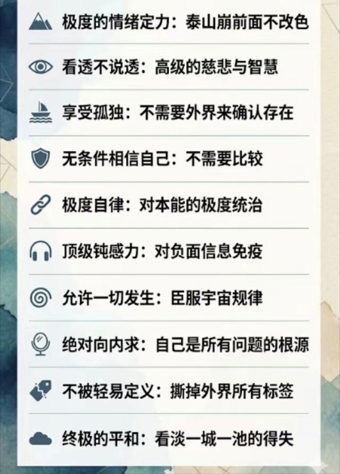 你行吗 