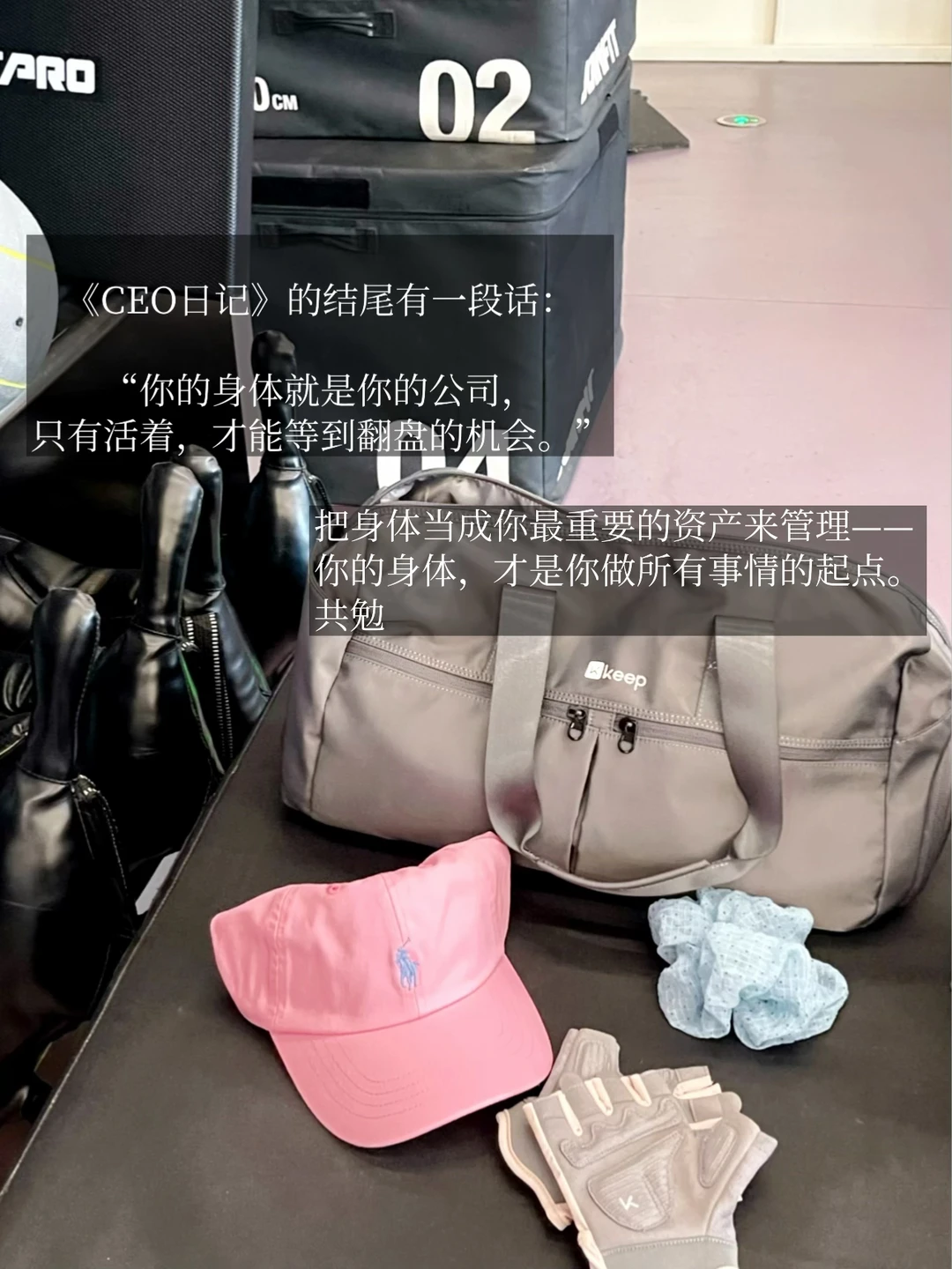 最隐蔽的人生滑铁卢，从不是从崩溃开始的，是从敷衍自己开始的。经历过睡眠...