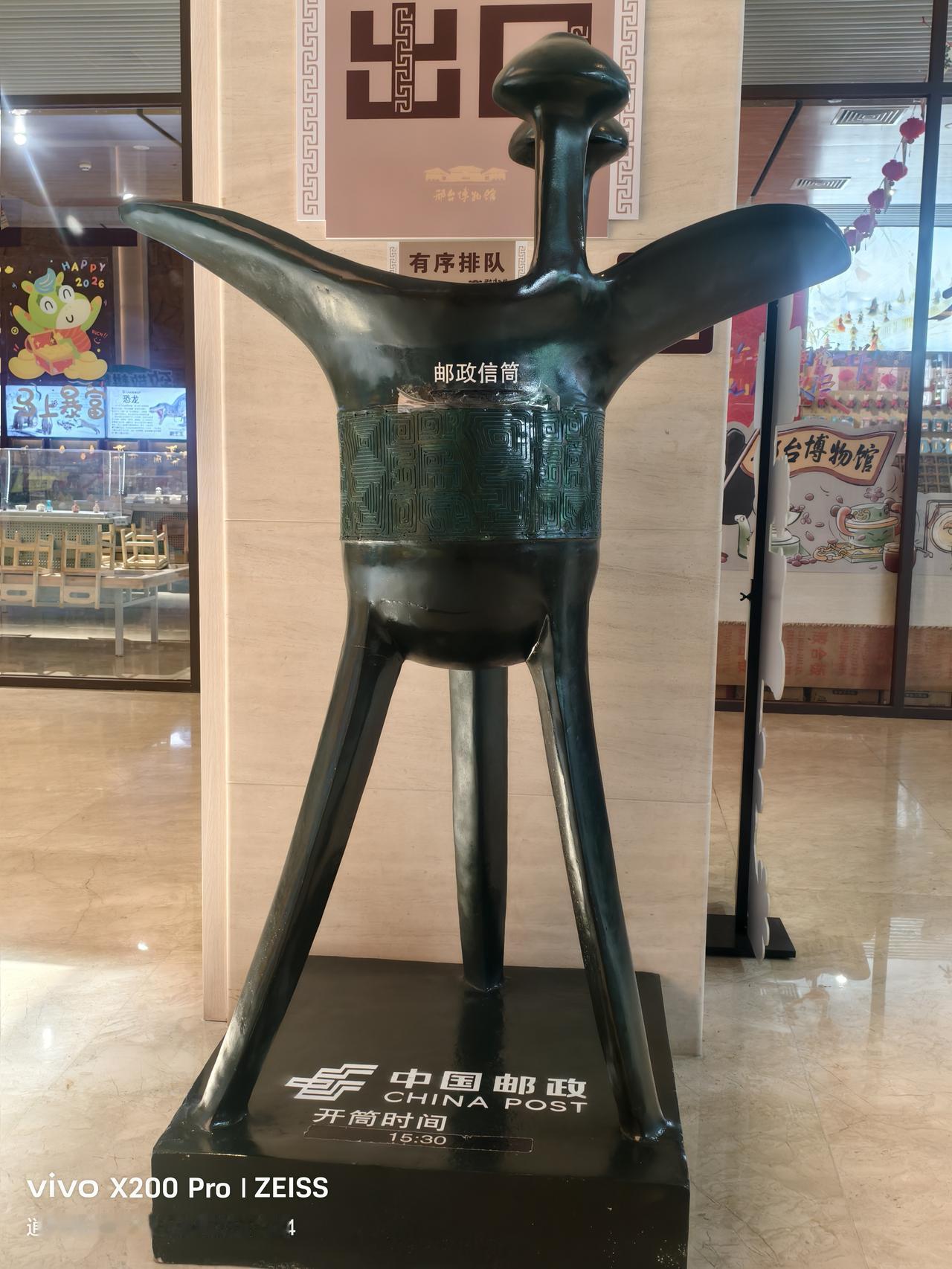镇馆之宝——商代“耳为父癸”铜爵，邢台博物馆让文物和日常设施玩出了“穿越时空”的