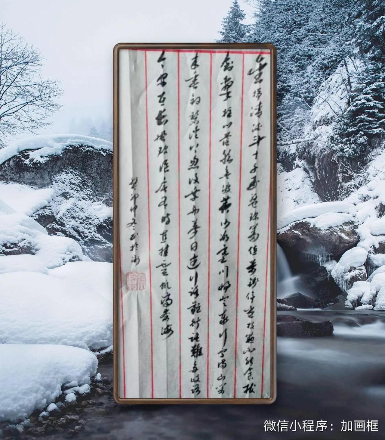 李白《行路难》。金樽清酒斗十千，五盘珍羞直万钱。停杯投箸不能食，拔剑四顾心茫然。