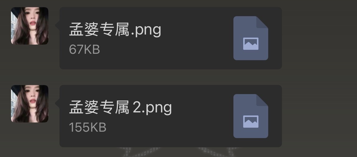你们知道吗我老婆给我做水印了 还是专属的 哎呀哎呀是谁呀 是我对吧 嗯对 是我 