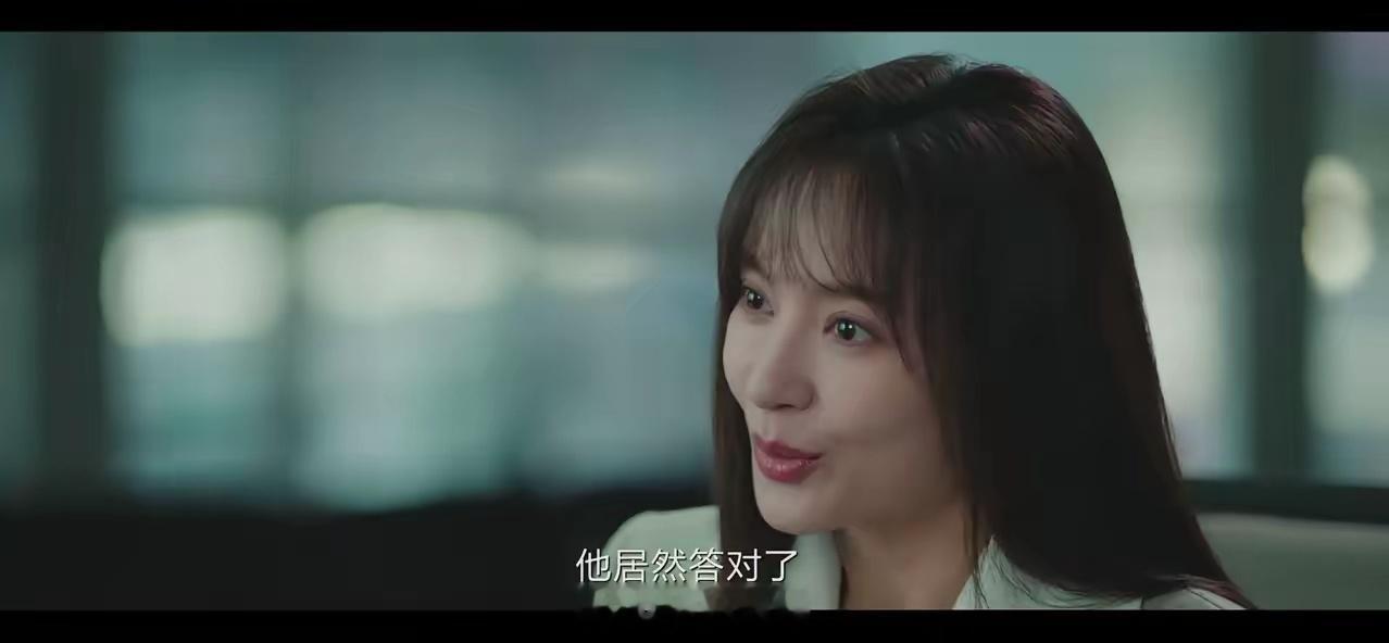冬至：喻教授试探文鹏，这么难的一道心理学答题他能答出了，要么他就真的学过心理学，