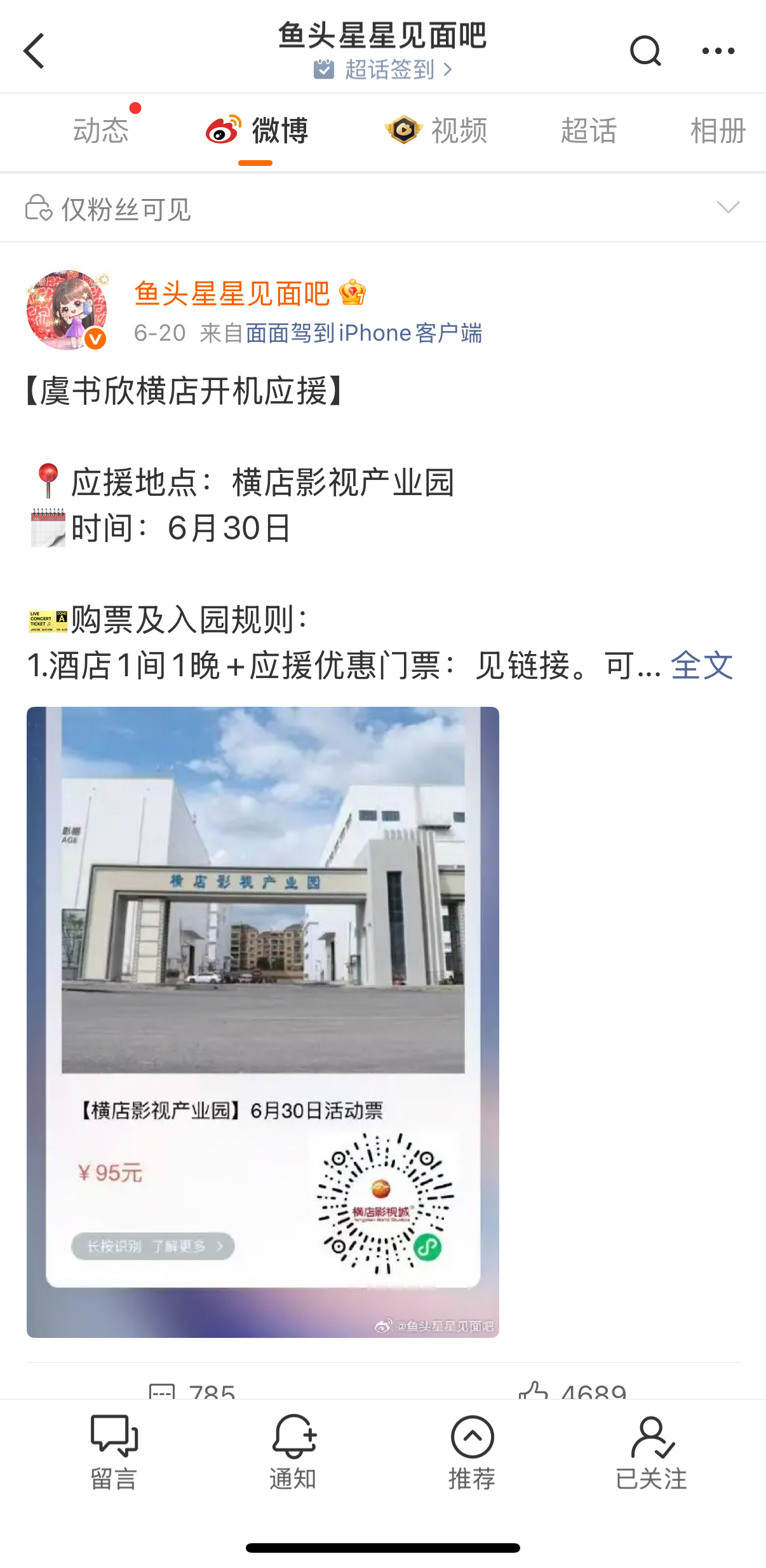 见面吧的审核只是领取礼包的审核有门槛和无门槛礼包也是一样的线下开机买票就能去没有