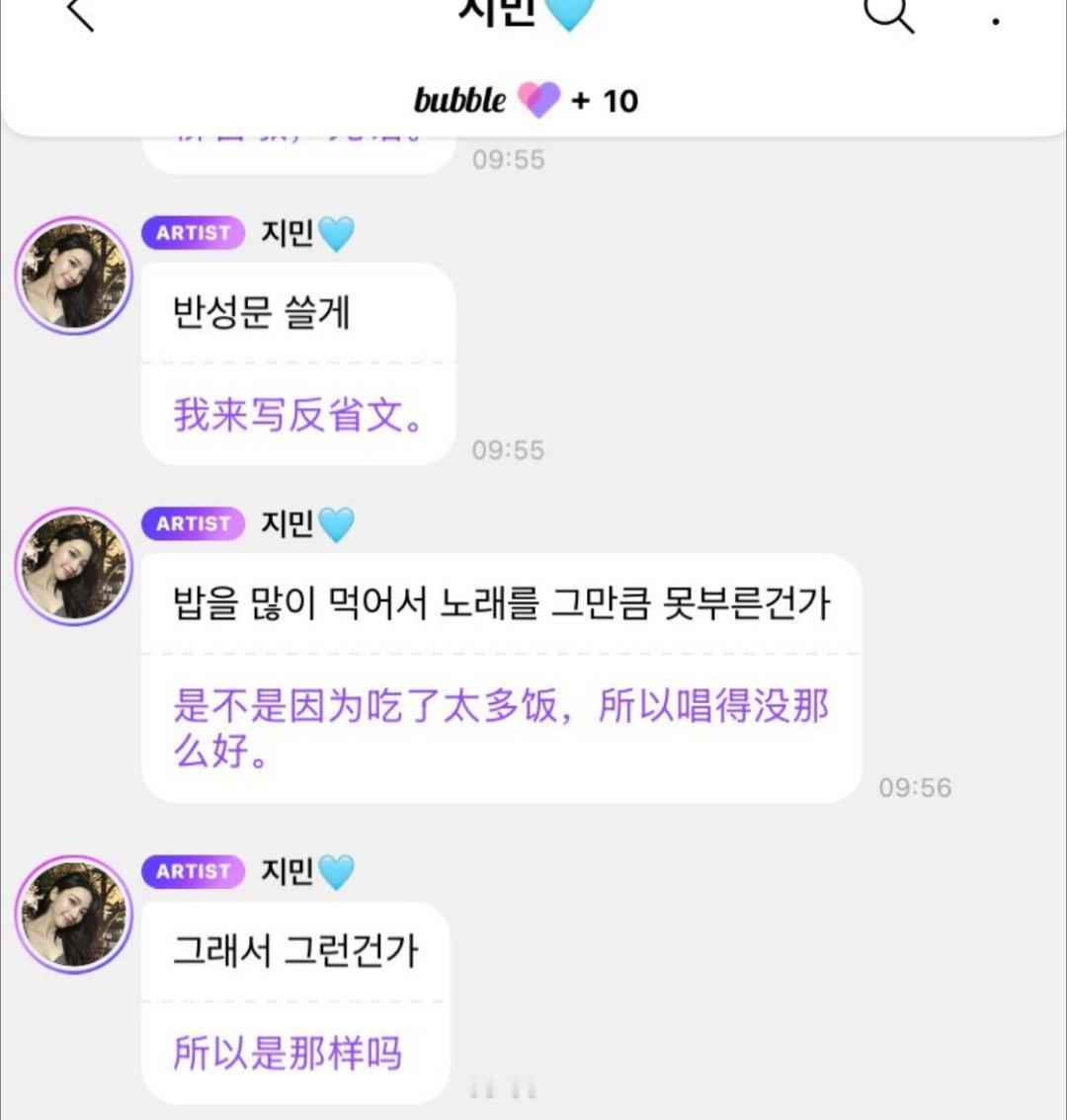 是的，柳智敏继续每天一顿烤肉吃起来 