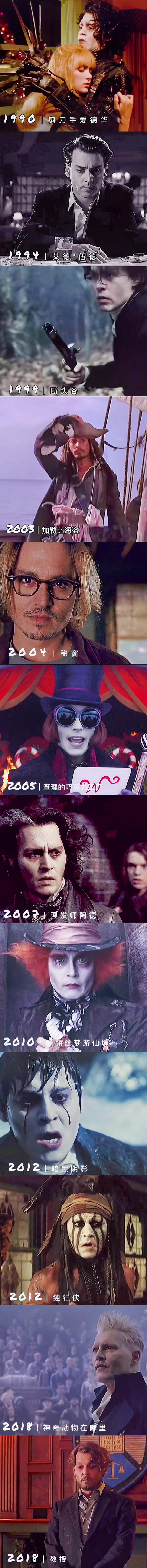 一个演员的可塑性有多强！ ​ ​​​