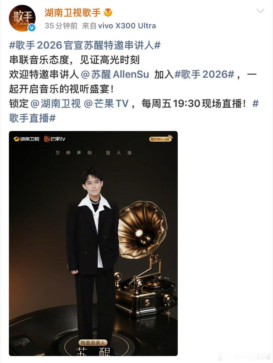 苏醒张远本周五歌手同台张远苏醒歌手同台谁懂啊，这俩凑一起根本没有偶像包袱，同台录