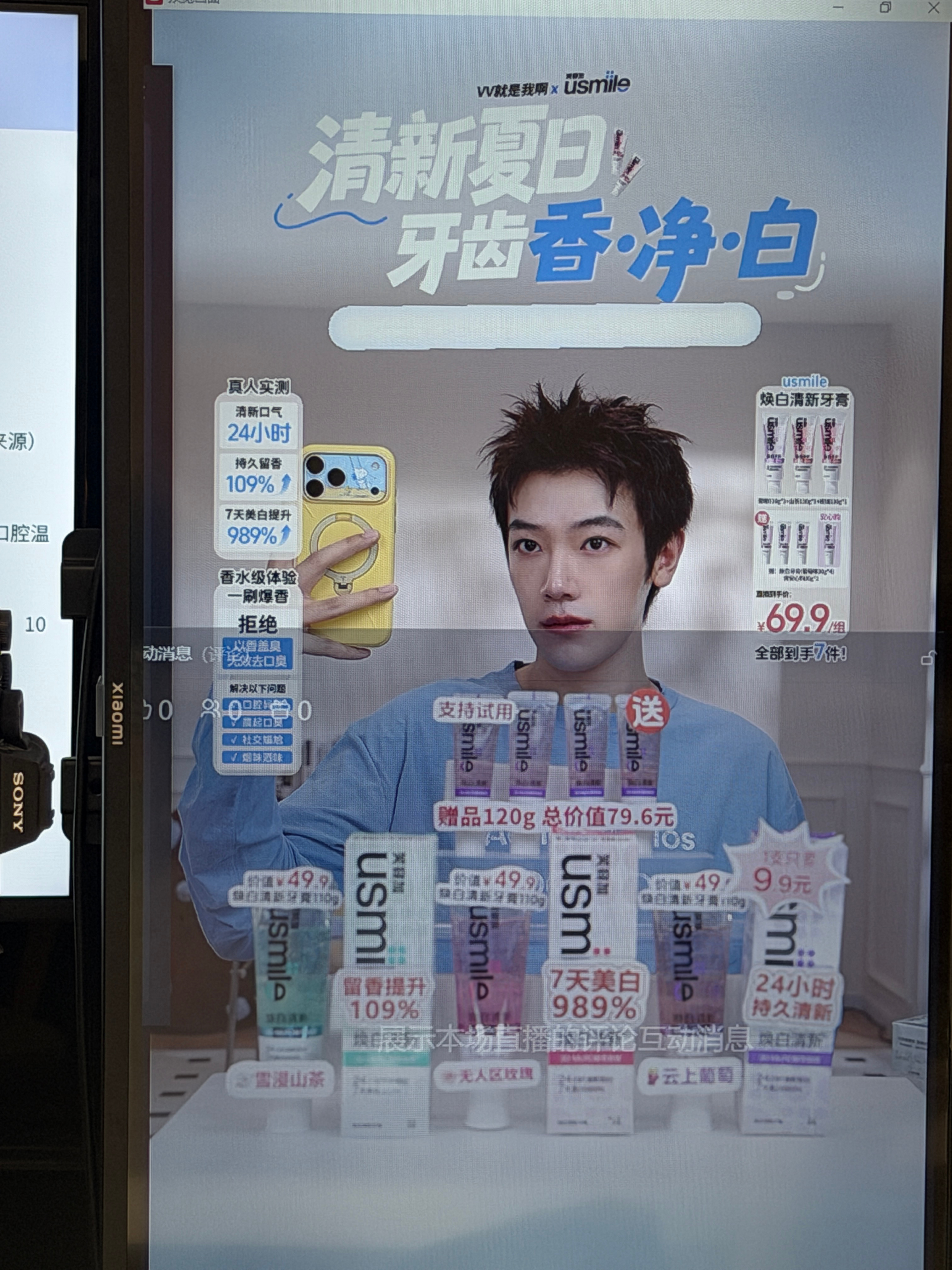 走过路过不要错过 家里没牙膏的可以来看看
