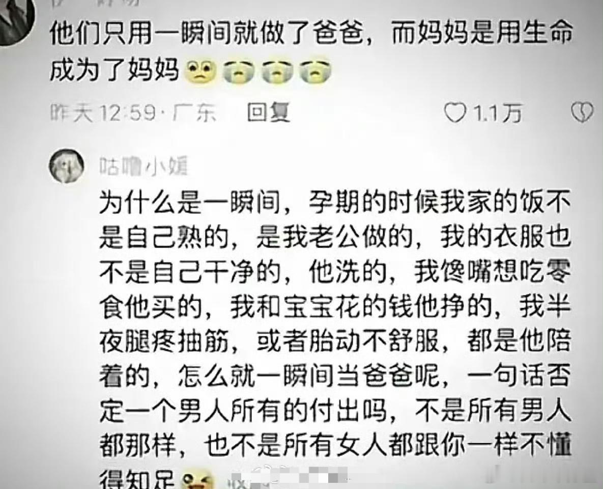 对方拒绝了你的毒鸡汤，转而回敬了一碗幸福汤 [666] 