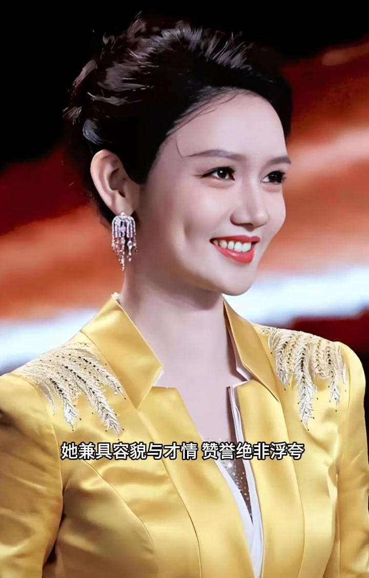 她兼具容貌与才情，赞誉绝非浮夸。主持现场言辞风趣，睿智临场发挥从容有度。体态清雅