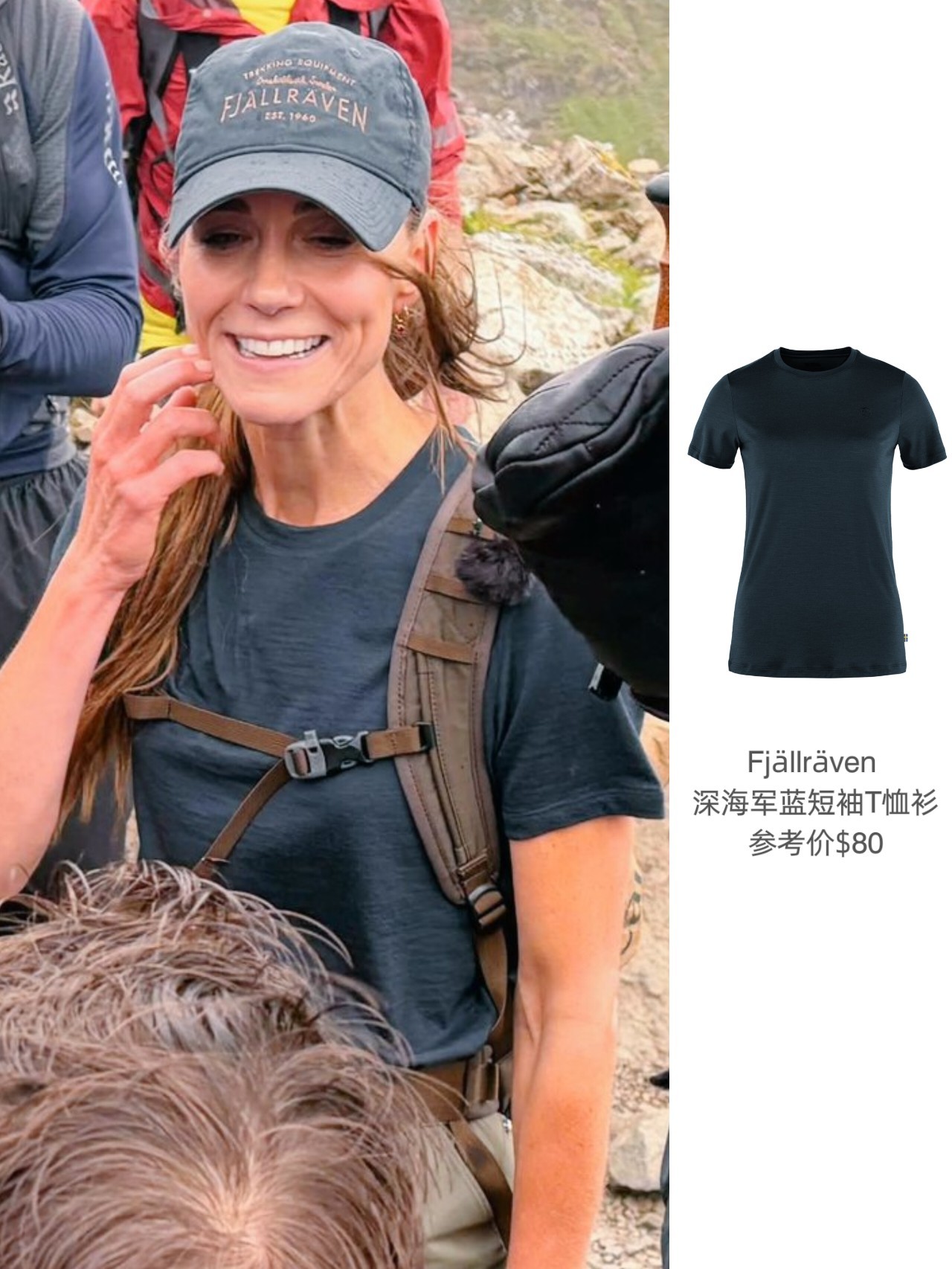补一下凯特的登山LOOK~多件单品来自瑞典户外品牌北极狐，且Katie有佩戴来自