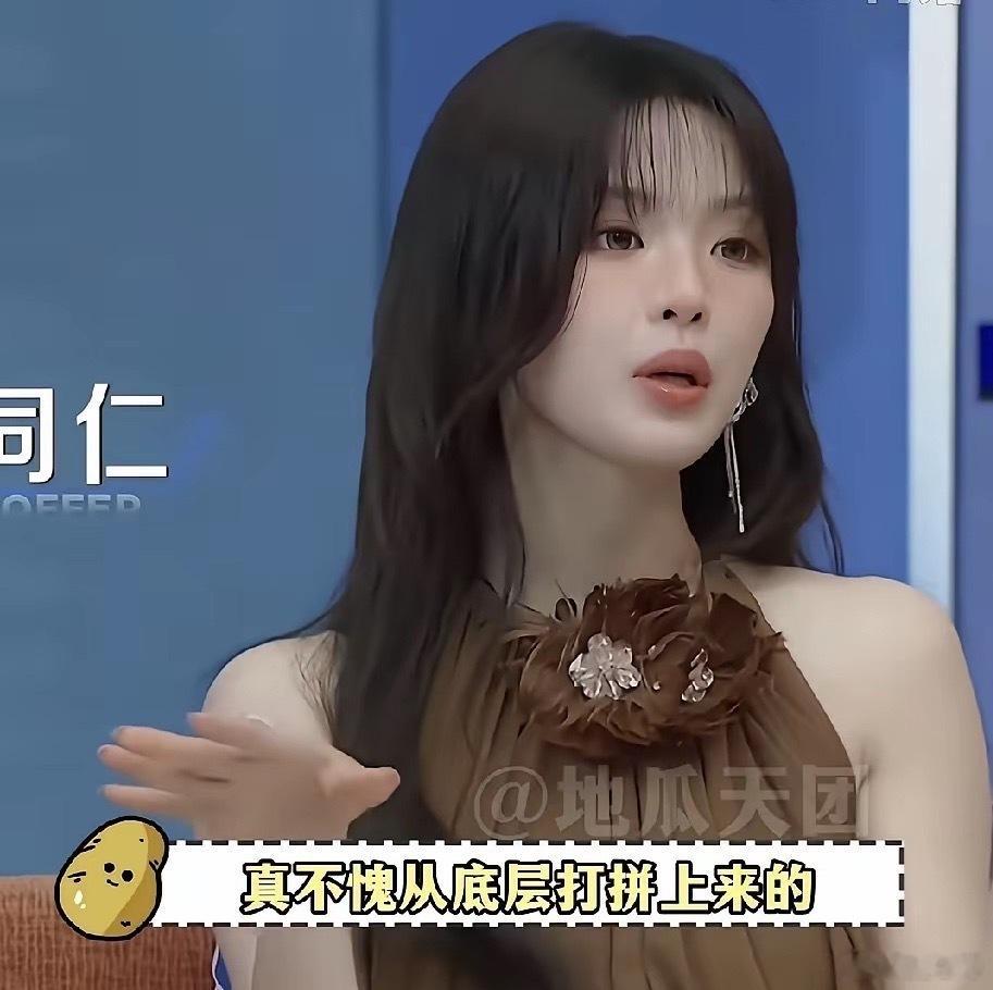 杨超越，当她面对“放病人钱不够，医生要不要垫钱”这个问题时，她的回答：我觉得一视