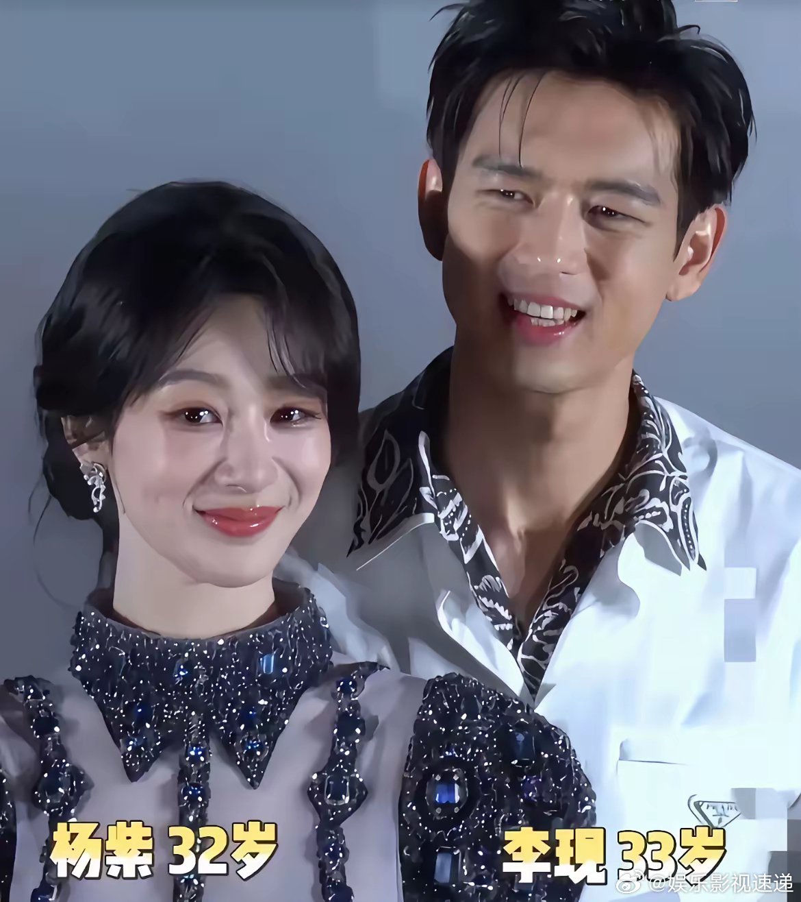 杨紫怕是早把感情看透了。  ​她唯一认过的秦俊杰，七年前分手时闹得满城风雨。对方