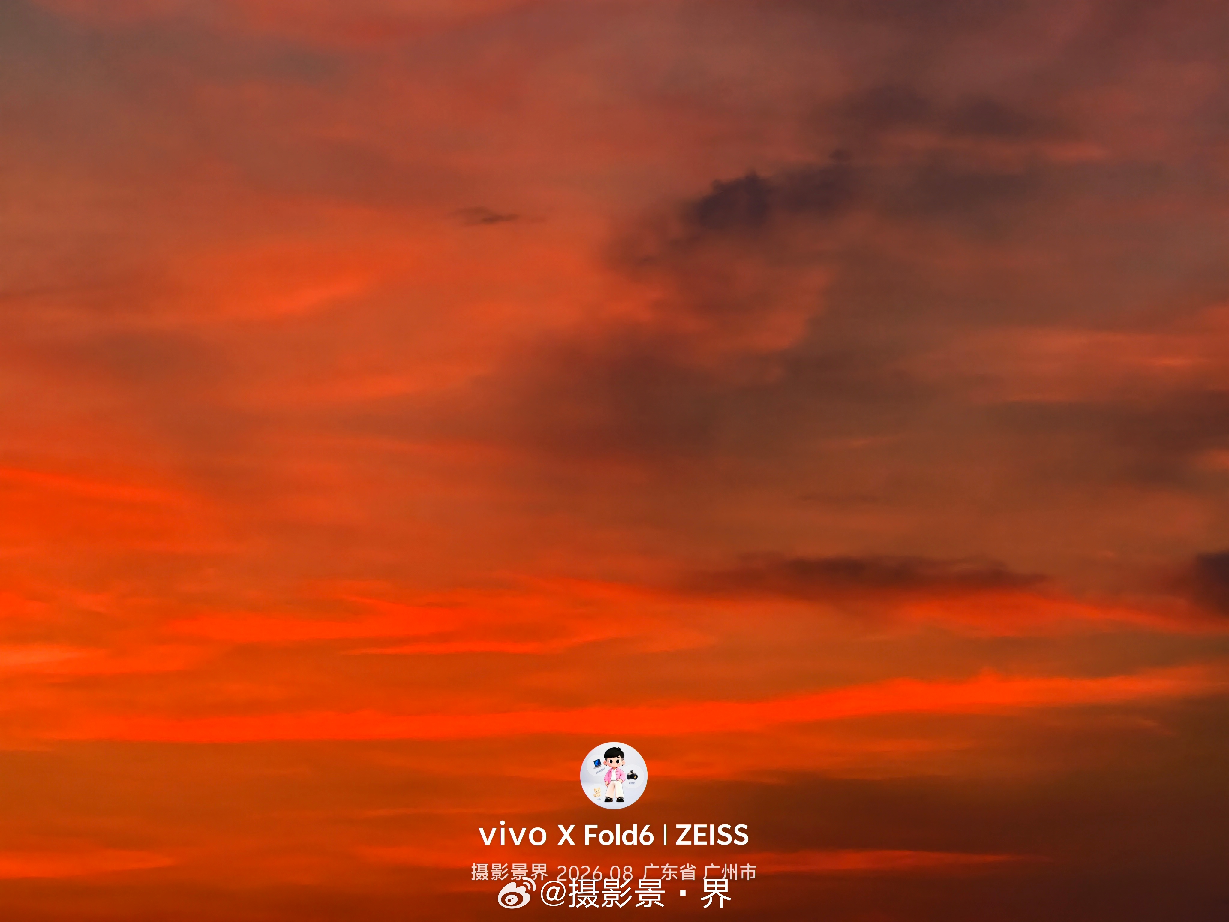生活匆忙，别错过日落和夕阳。vivovivo相册里的高光时刻2026v粉嘉年华v