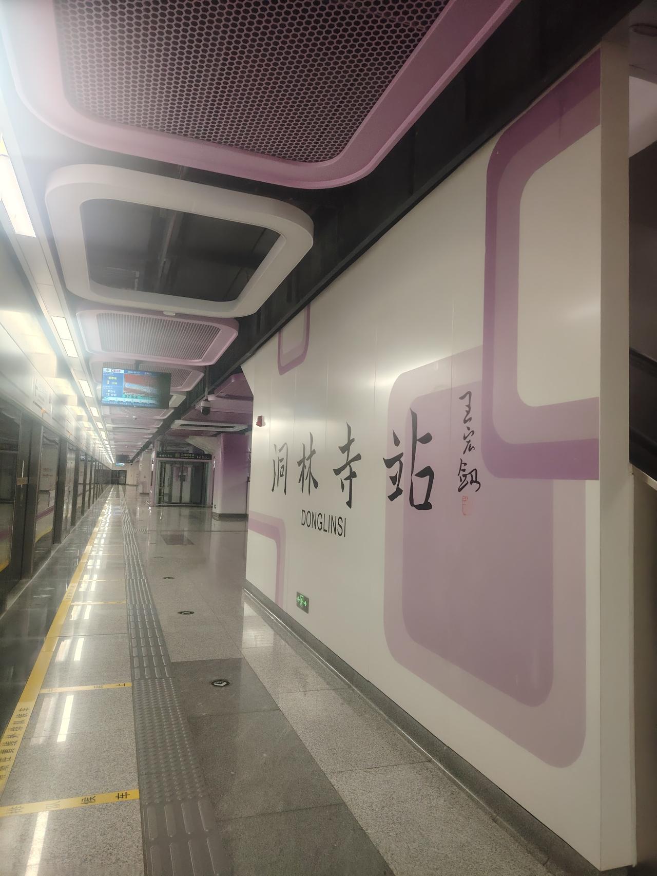郑州市地铁洞林寺站，建有规模宏大的奥特莱斯，国际国内衣服品牌入驻其中，折后价很便