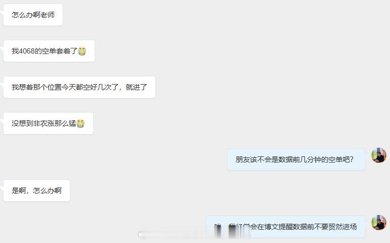 这位朋友正如我刚刚说过的个人玩家中的其中一位，听到这样的消息，铭哥也是倍感无奈，