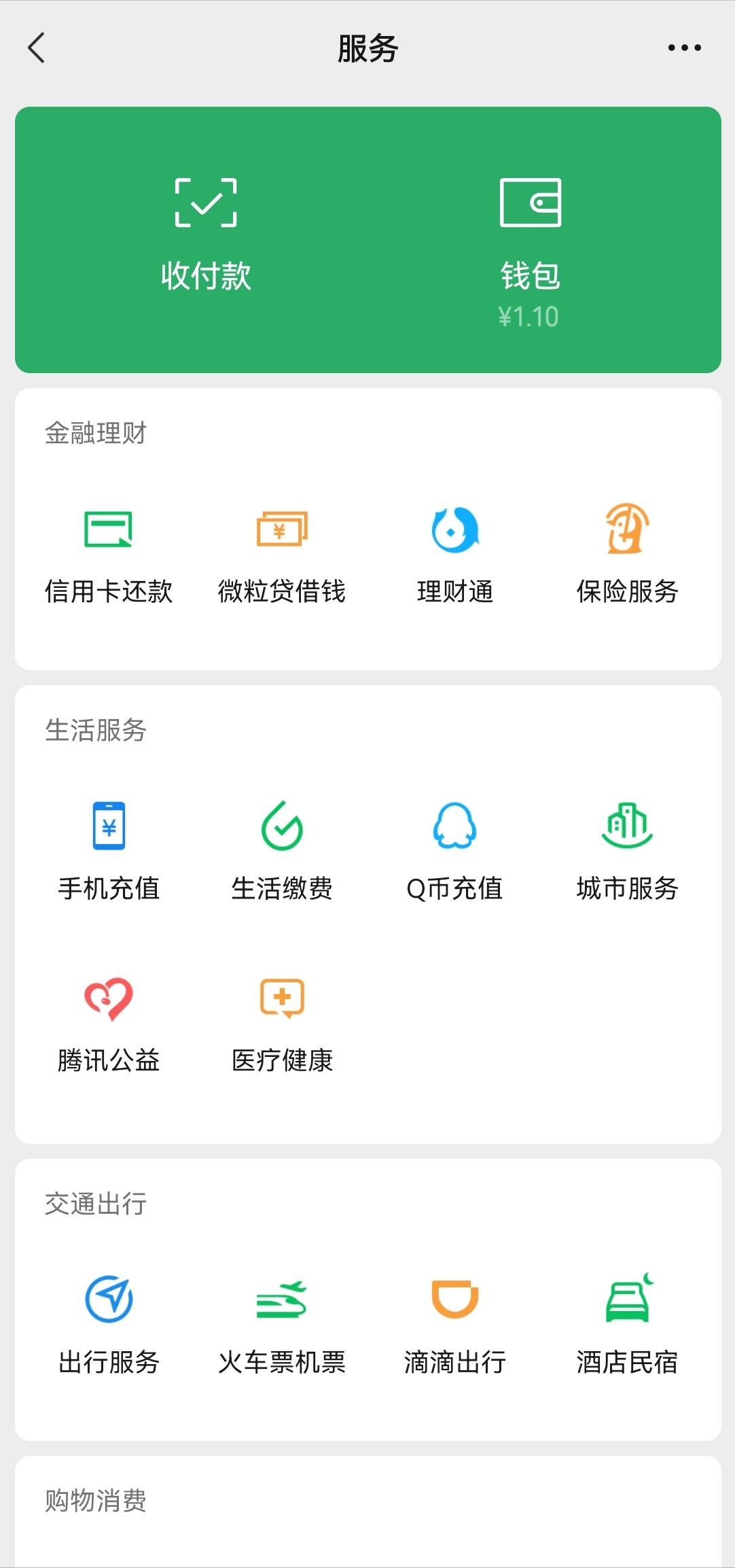 发小又来找我借钱了！
他也不问我多要，每次都是这样的套路：在吗？能不能周转200