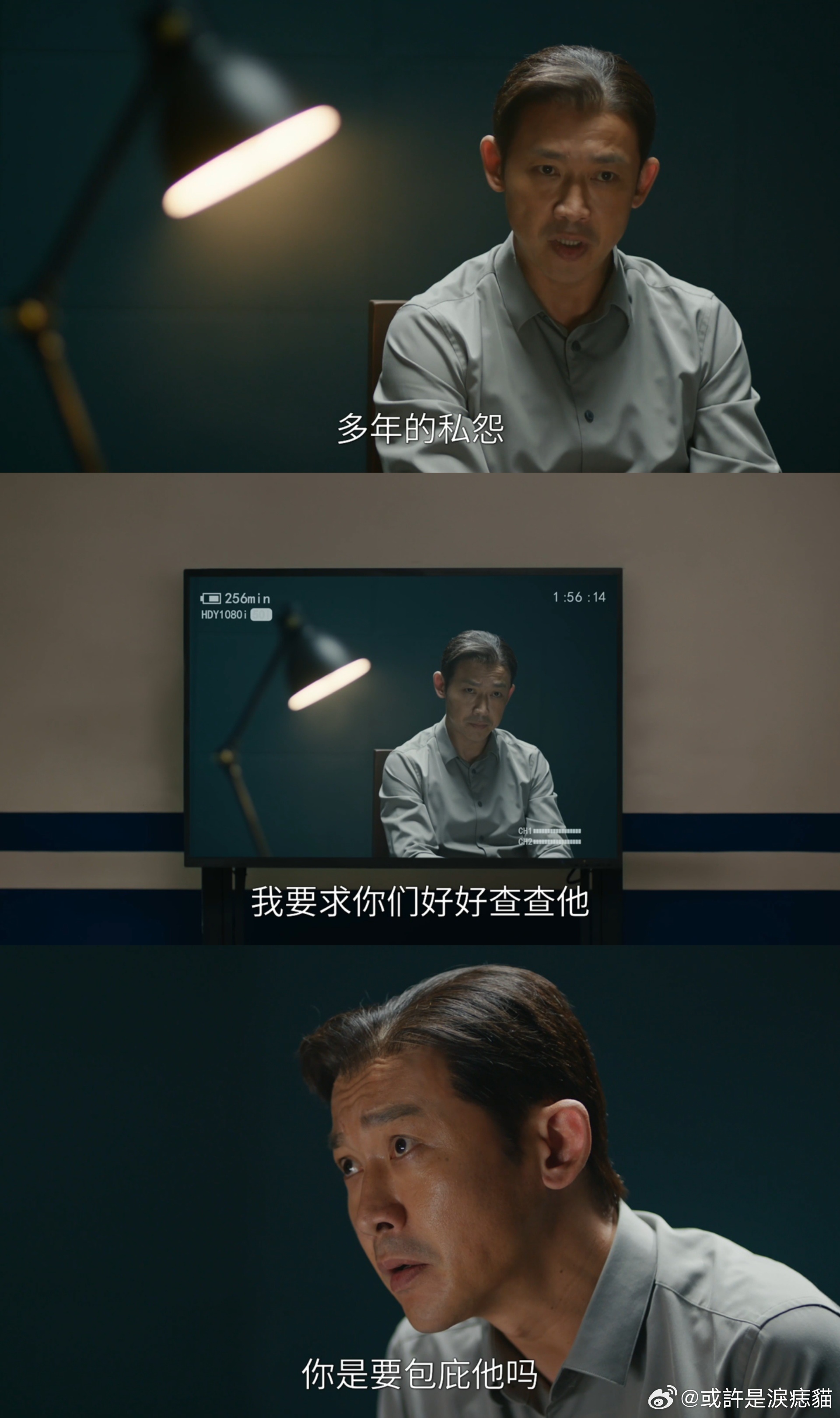 聂远演出了反派的顶级老实感 看似老实的孟广才，心机却暗藏其中，聂远通过细腻的眼神