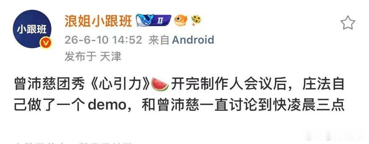 曾沛慈庄法浪姐讨论到凌晨三点曾沛慈庄法讨论心引力到凌晨三点 曾沛慈庄法讨论心引力