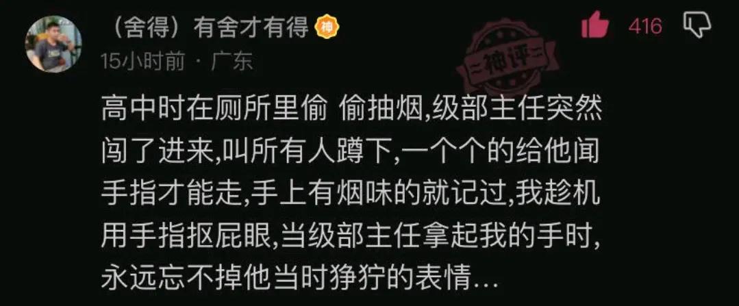 [机智]