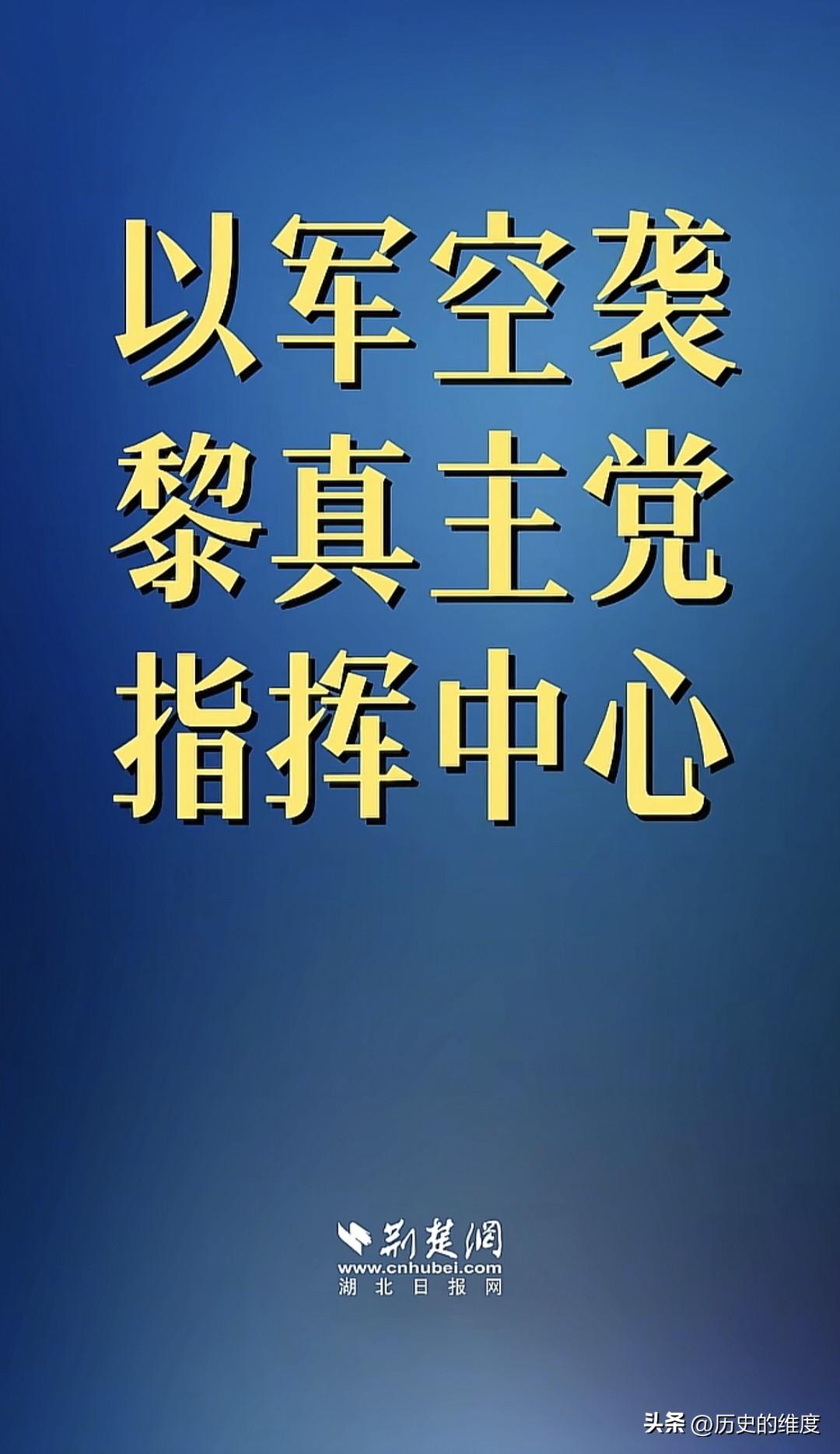 以色列做事就是这样直接，干脆利落，不拖泥带水，原则很强，谈得拢就谈，谈不拢就打，