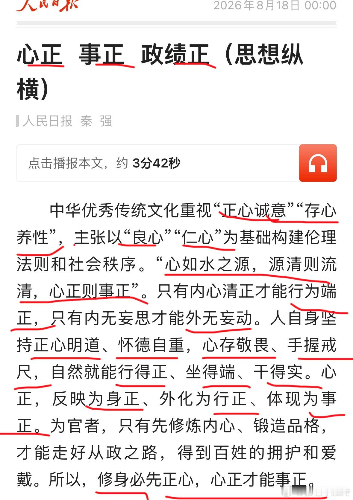 不止申论，言语也会考吧 