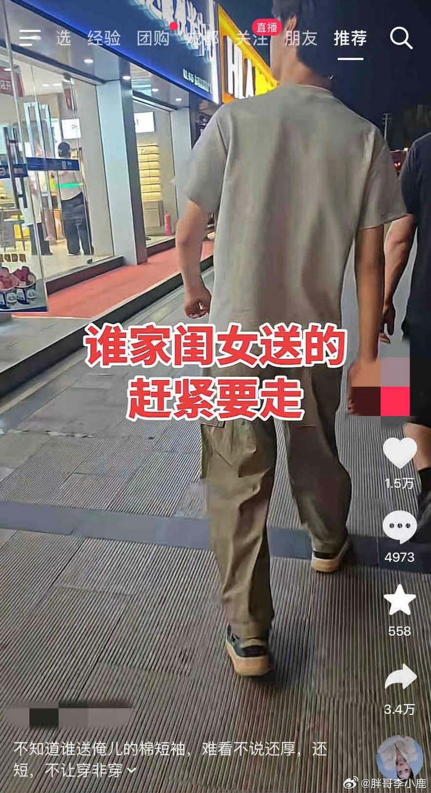 民间艺术观察