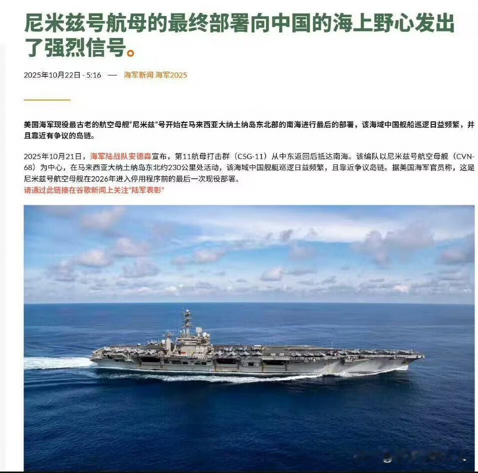 强烈信号来了？！
但是，结果是:还没动手，两架怕的先掉下来了吗？[捂脸]