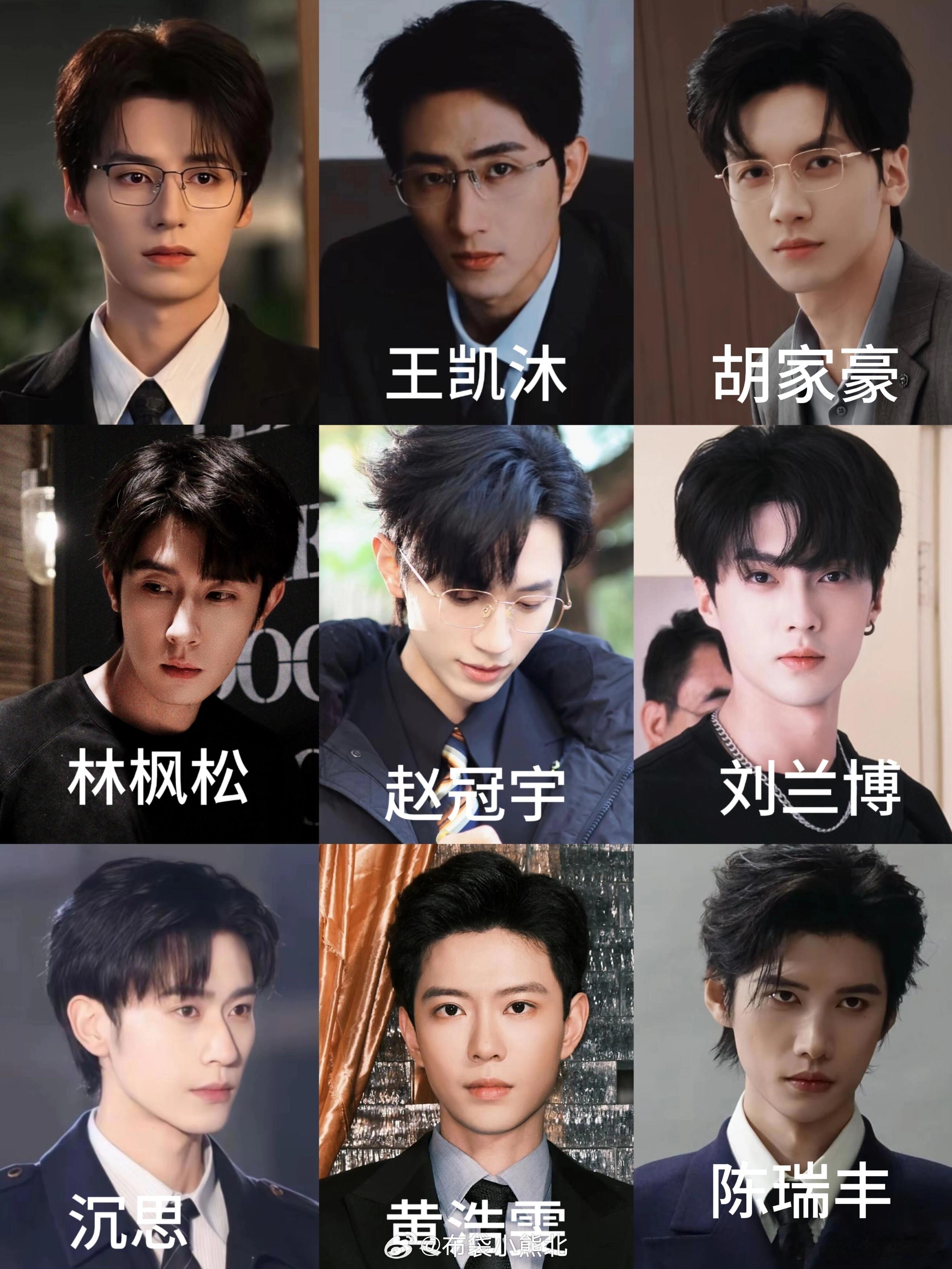 我刷到这个然后把我能认出来的短剧男演员填上了 