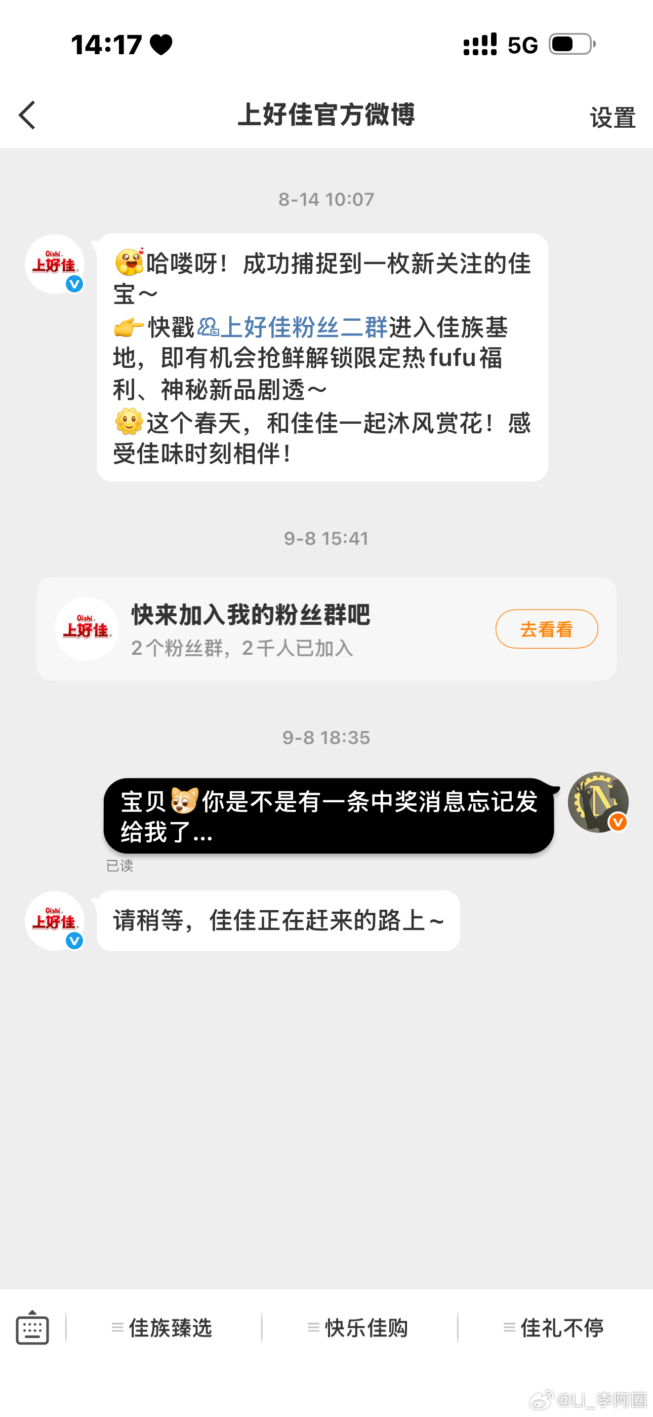 真心酸[融化][融化][融化][融化][融化]这个已读显得我更心酸我需要安慰老大