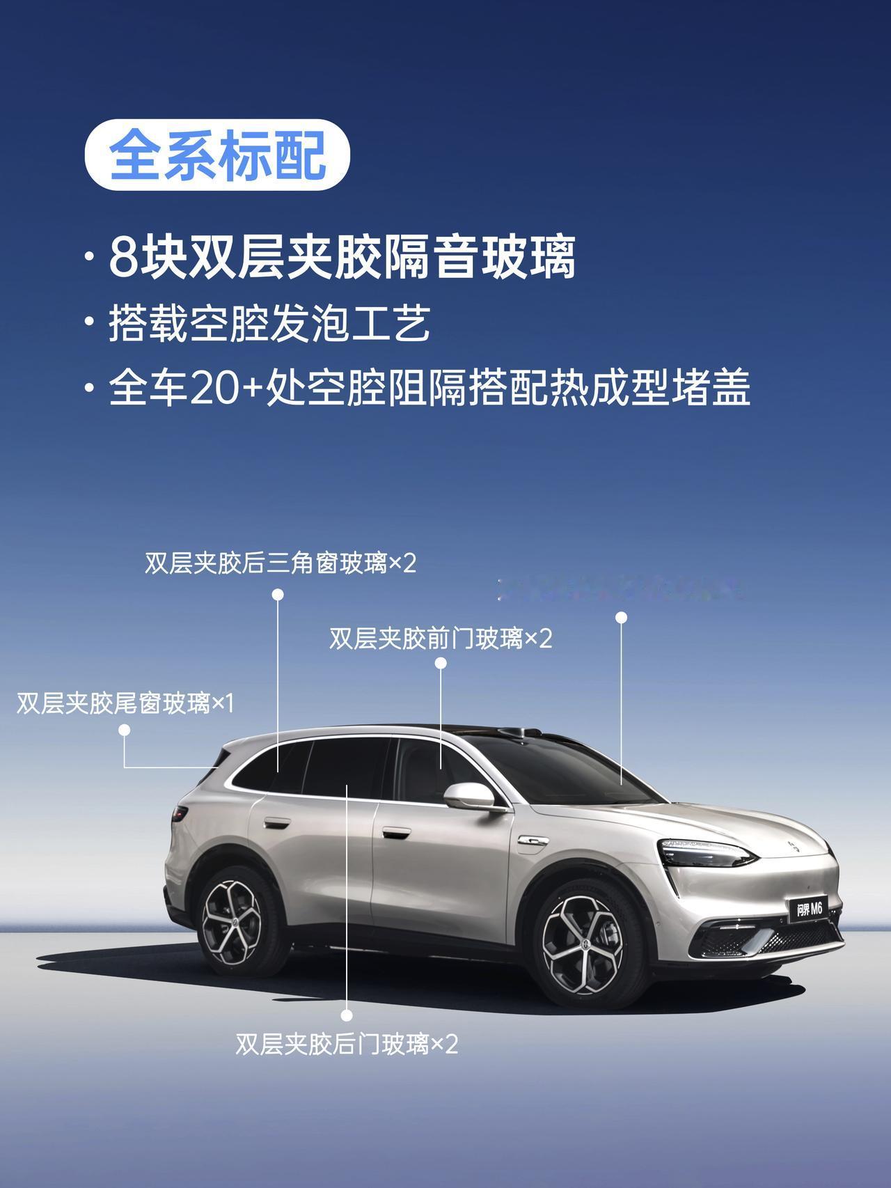 在此前底盘操控实测中，问界M6已经展现出极佳的动态稳定性，而最新的拆解则揭示了其