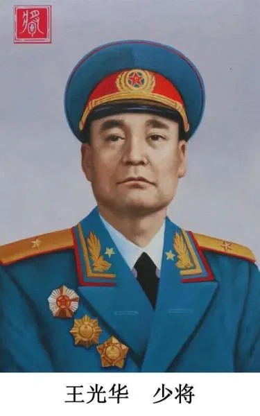 总参原军务部副部长：王光华将军
