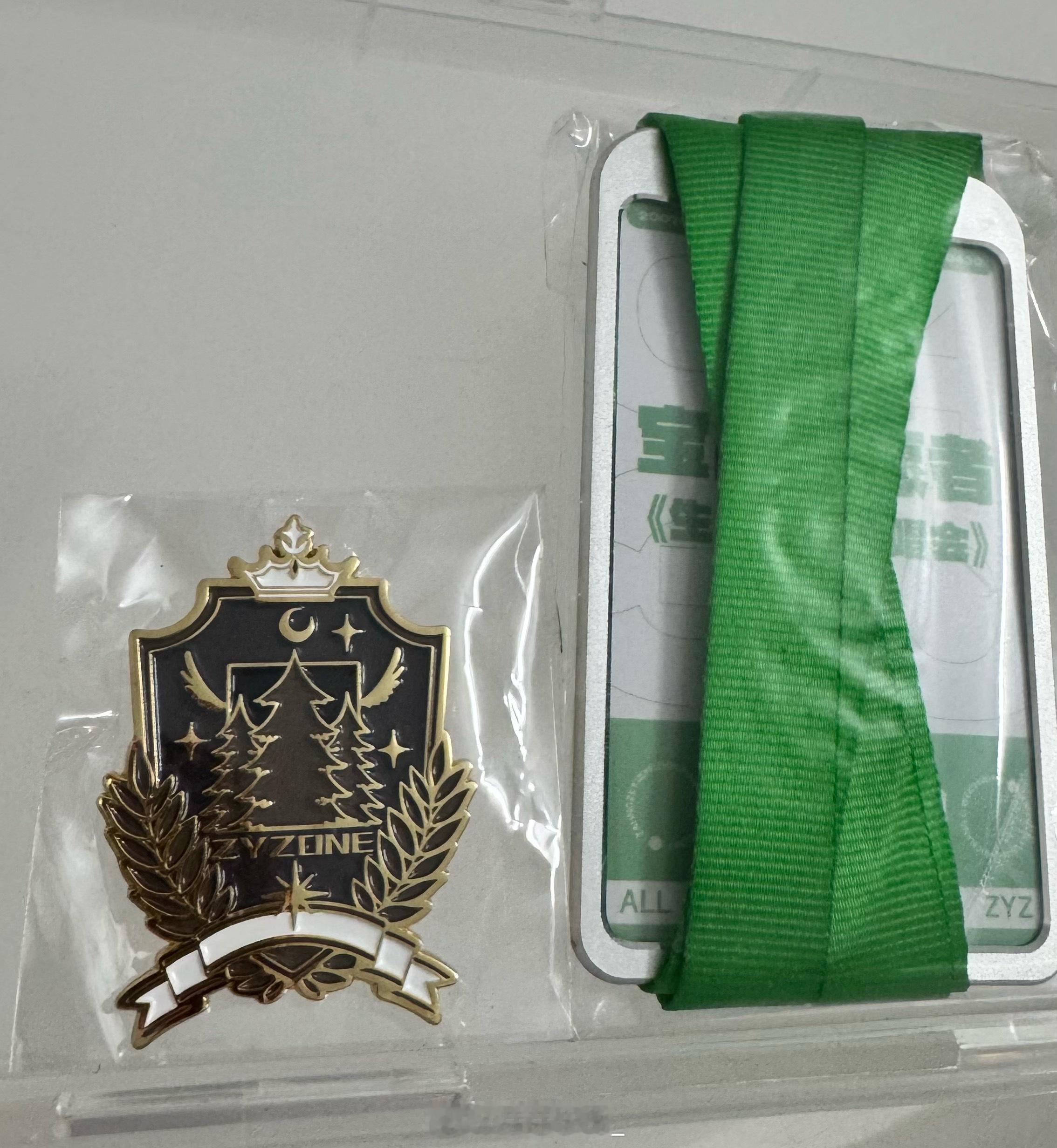 晚上翻东西居然翻出三年前的生于火焰志愿者徽章还有胸牌了