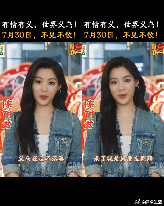 跟着春晚游中国春游团邀你今晚来义乌当老板 来到义乌人人都可以当老板今晚相约跟着春