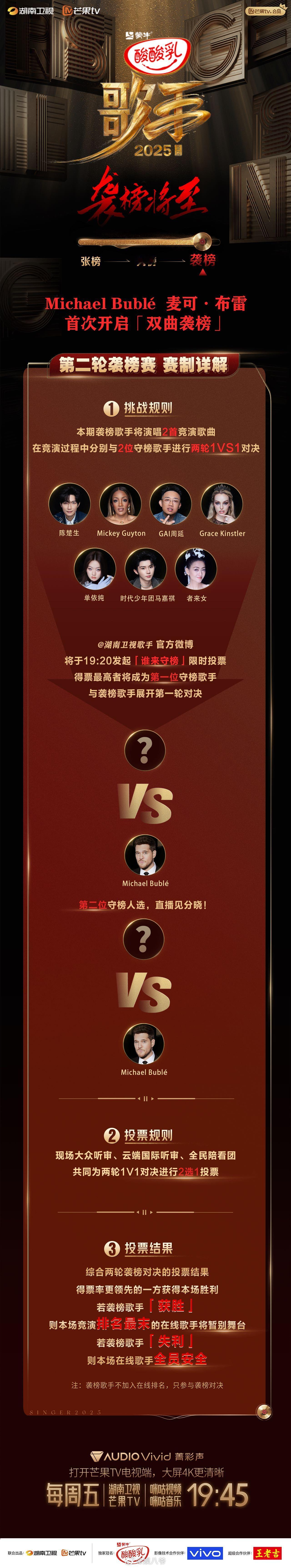 单依纯扛起了歌手2025的热度单依纯实力造梗皆具，00后歌手各展态度，所有歌手都